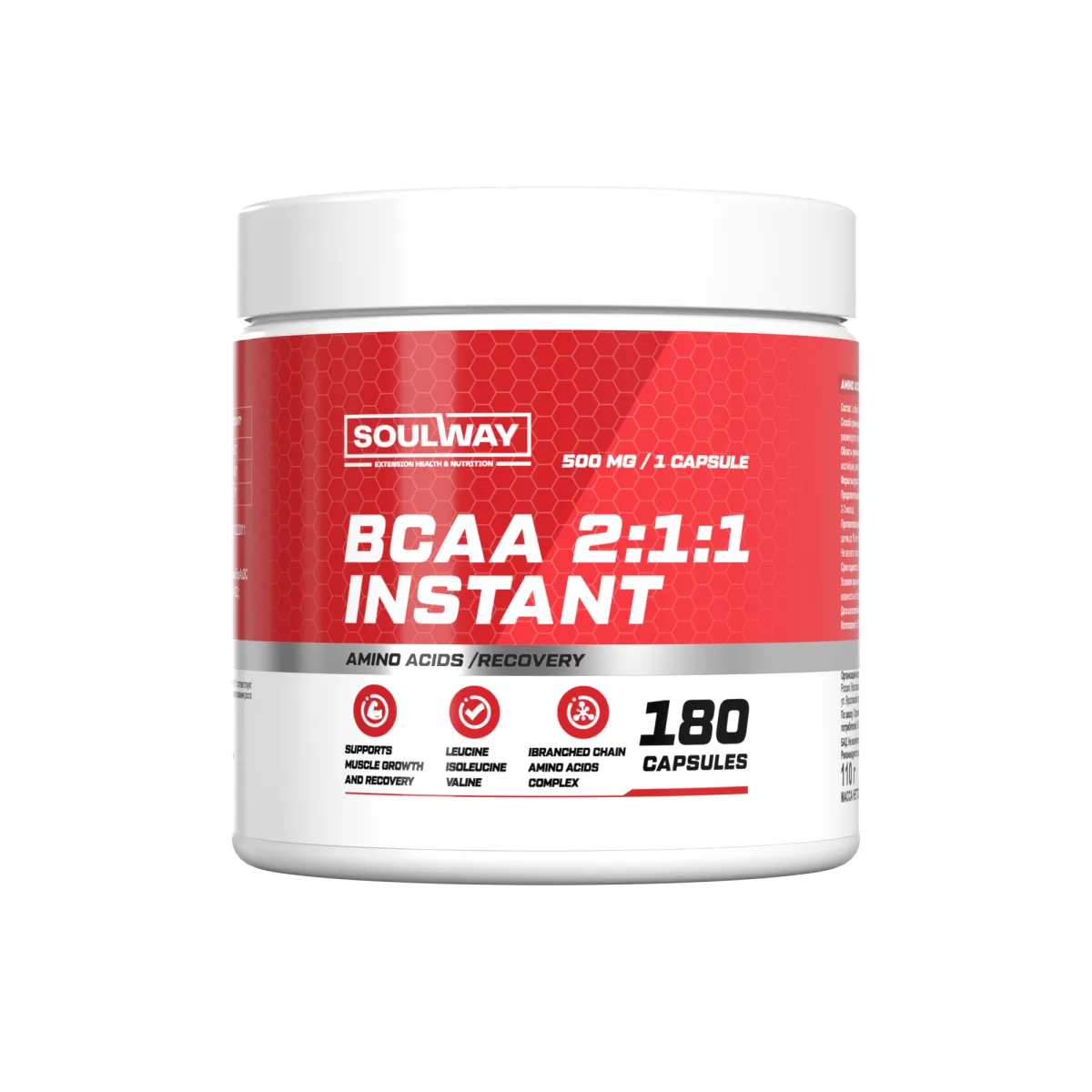 ВСАА 180 капсул — фронтальный ракурс